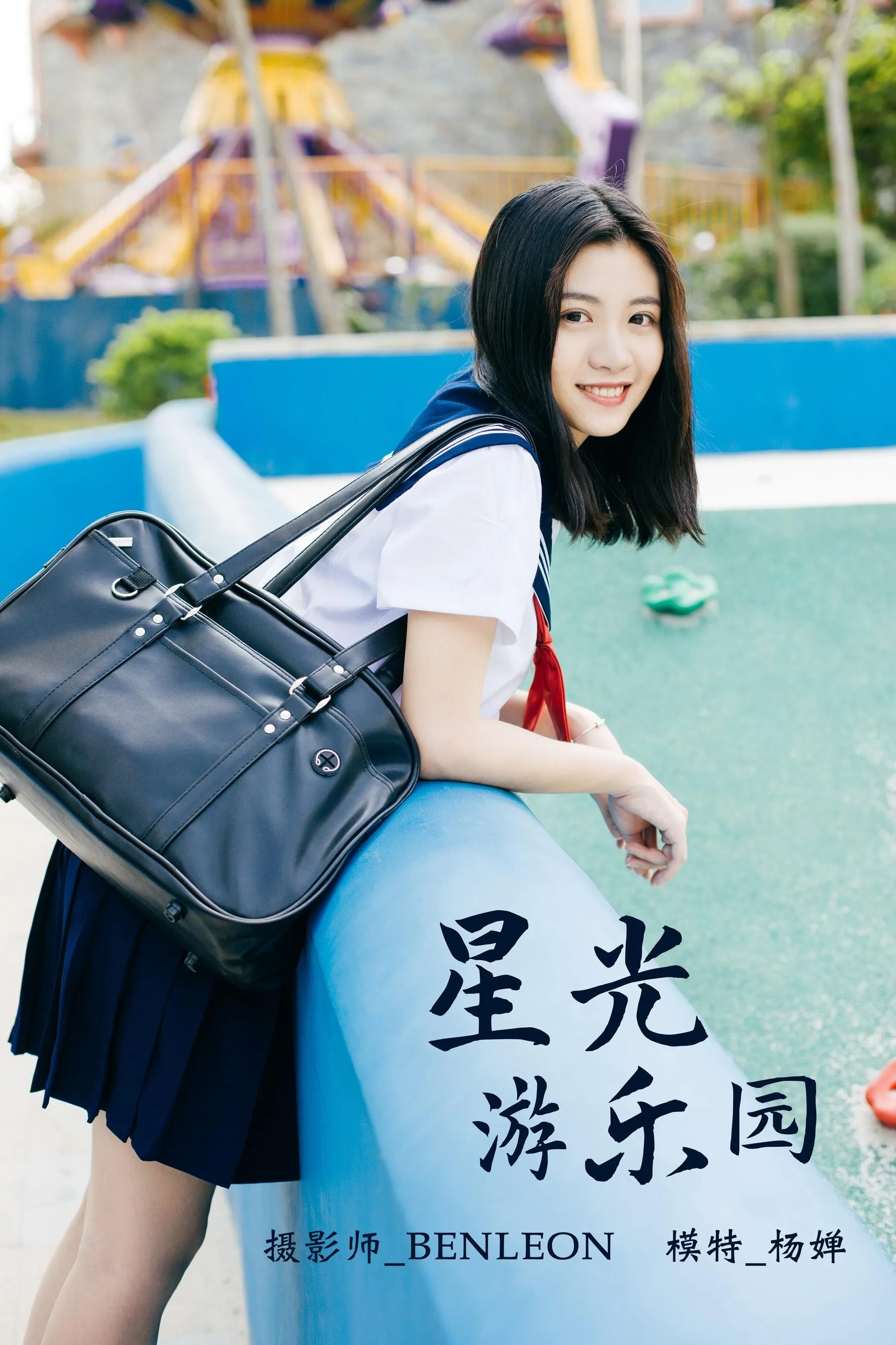 [YITUYU艺图语]2021.10.22 星光游乐园 杨婵 [23P]插图2
